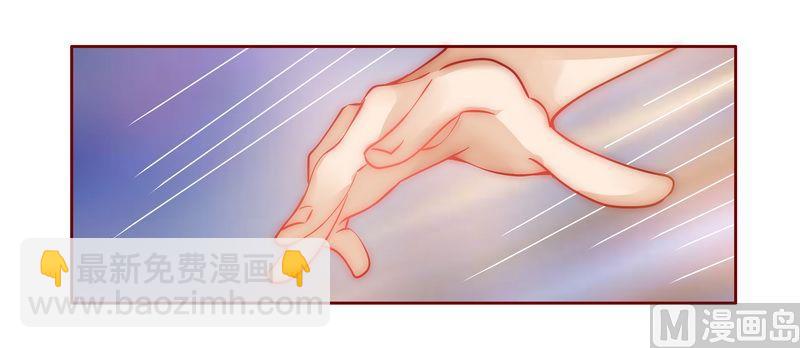 霸道首席愛上我 - 第15話 再次遇見你 - 1