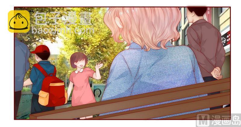 霸道首席愛上我 - 第15話 再次遇見你 - 2