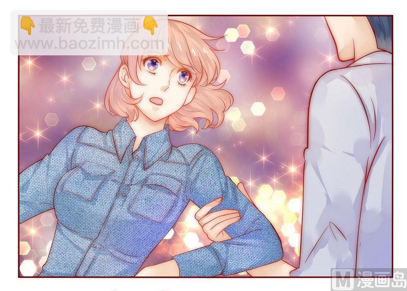 霸道首席愛上我 - 第15話 再次遇見你 - 4