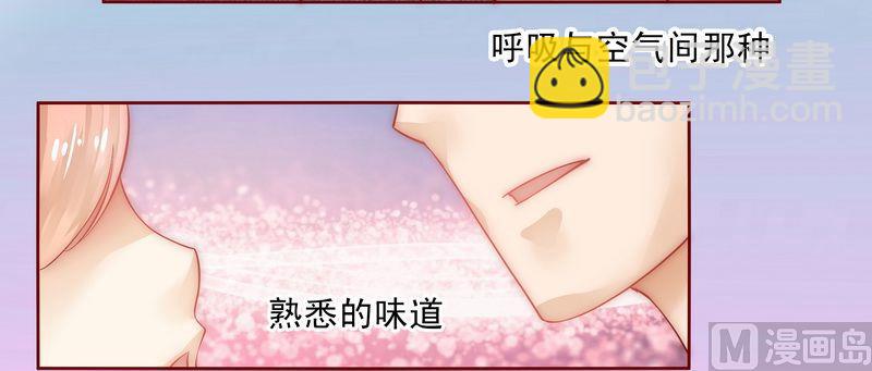 霸道首席愛上我 - 第15話 再次遇見你 - 2