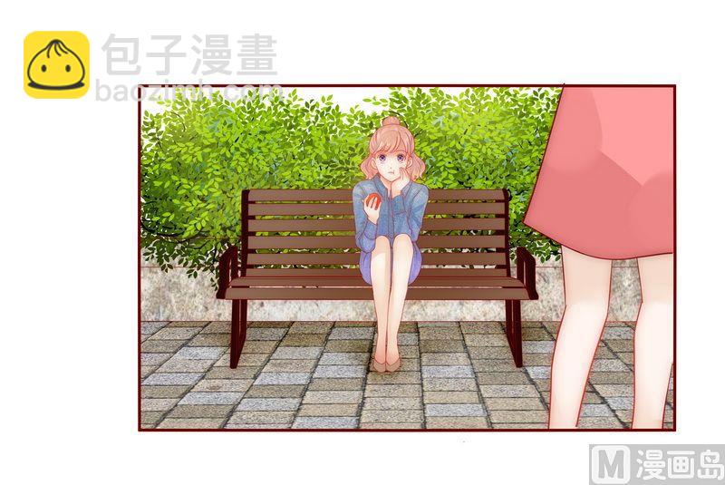 霸道首席愛上我 - 第15話 再次遇見你 - 4