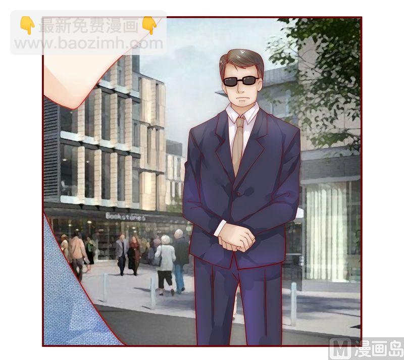 霸道首席愛上我 - 第15話 再次遇見你 - 2