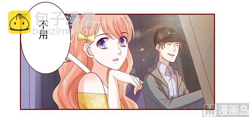 霸道首席愛上我 - 第139話 你知道你在做什麼嗎 - 1