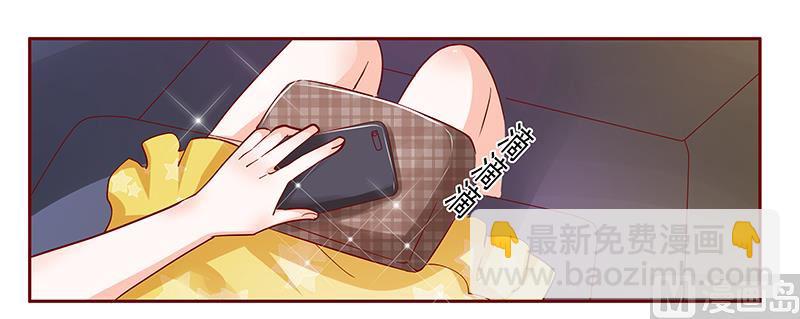 霸道首席愛上我 - 第139話 你知道你在做什麼嗎 - 2