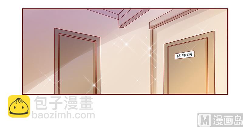 霸道首席愛上我 - 第139話 你知道你在做什麼嗎 - 1