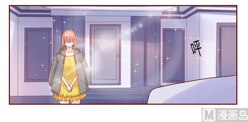 霸道首席愛上我 - 第141話 幼稚的葉二少 - 5