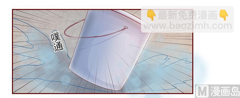 霸道首席愛上我 - 第141話 幼稚的葉二少 - 3