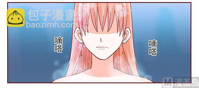 霸道首席愛上我 - 第141話 幼稚的葉二少 - 1