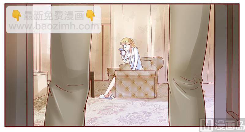 霸道首席愛上我 - 第143話 對不起，打擾了 - 3