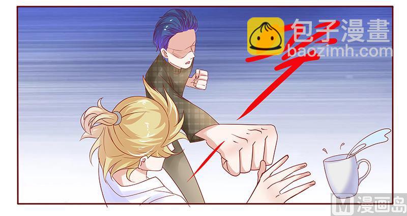 霸道首席愛上我 - 第143話 對不起，打擾了 - 1