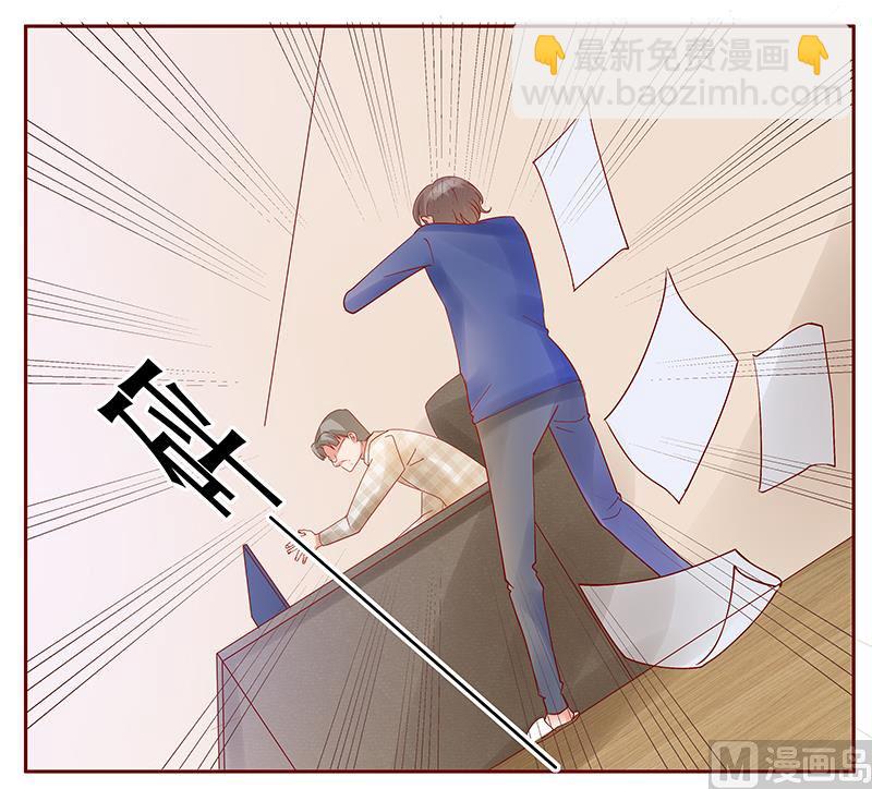 霸道首席愛上我 - 第145話 反擊開始 - 3