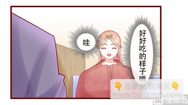 霸道首席愛上我 - 第147話 離婚 - 2