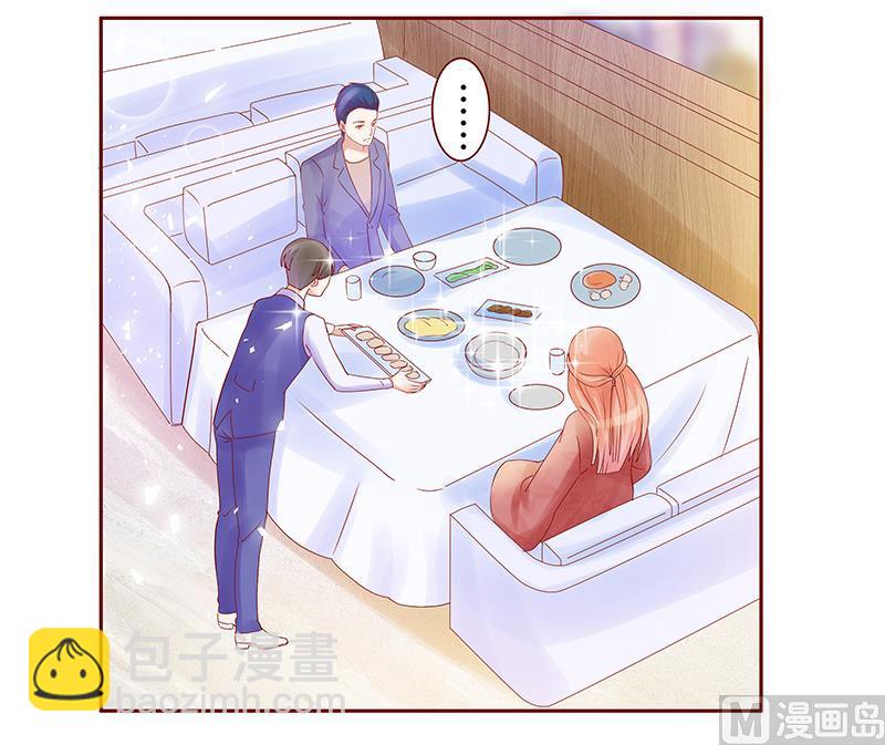 霸道首席愛上我 - 第147話 離婚 - 4