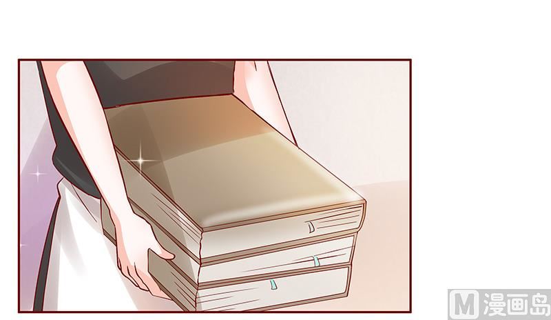 霸道首席愛上我 - 第149話 “禮物” - 1