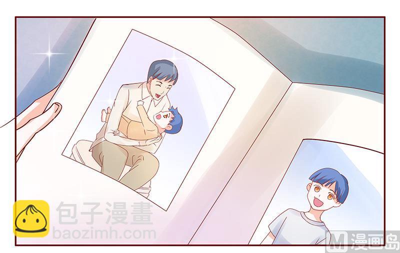 霸道首席愛上我 - 第149話 “禮物” - 3