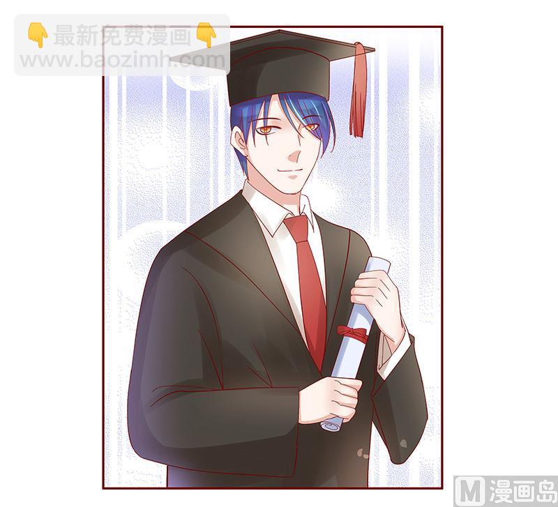 霸道首席愛上我 - 第149話 “禮物” - 1