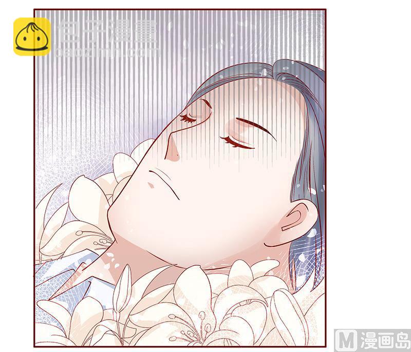 霸道首席愛上我 - 第149話 “禮物” - 3