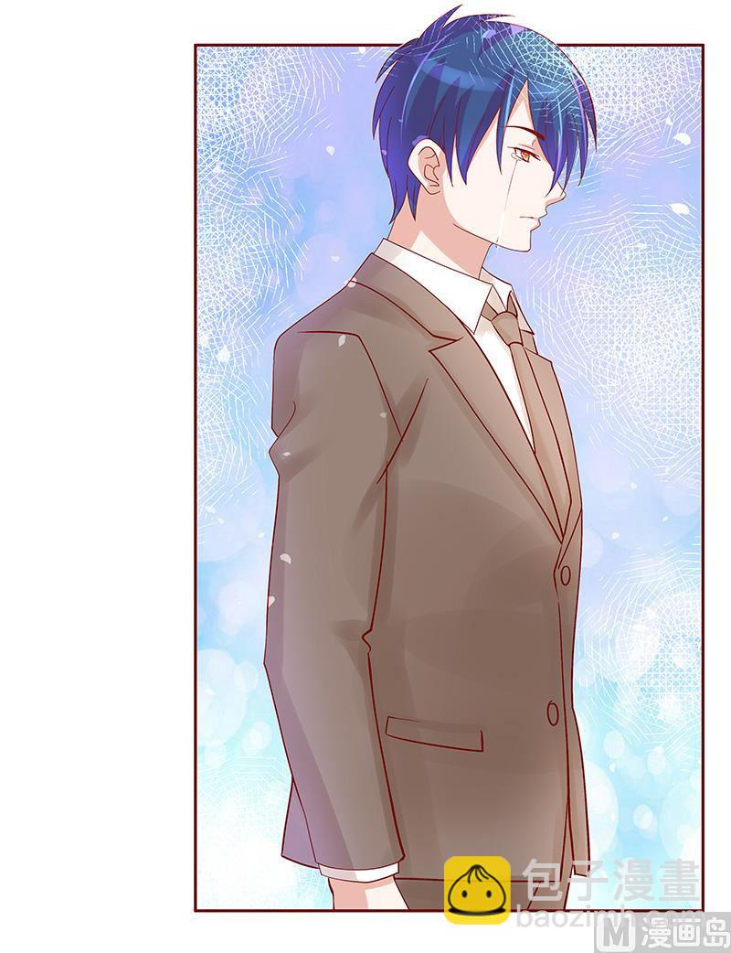 霸道首席愛上我 - 第149話 “禮物” - 4