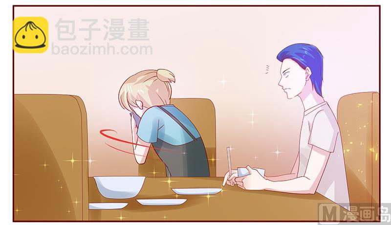 霸道首席愛上我 - 第151話 一文不值的關心 - 1