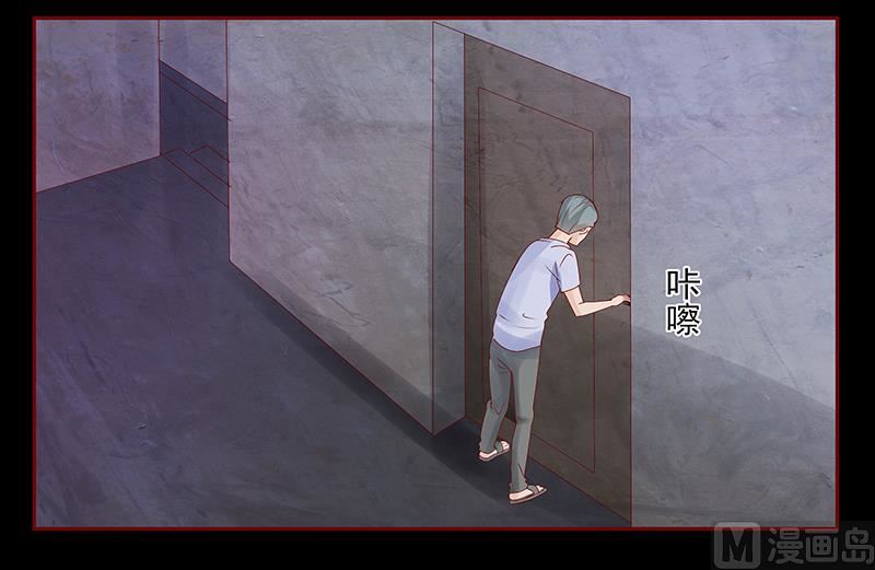 霸道首席愛上我 - 第153話 屋裡坐坐 - 2