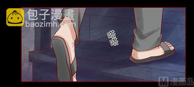 霸道首席愛上我 - 第153話 屋裡坐坐 - 4