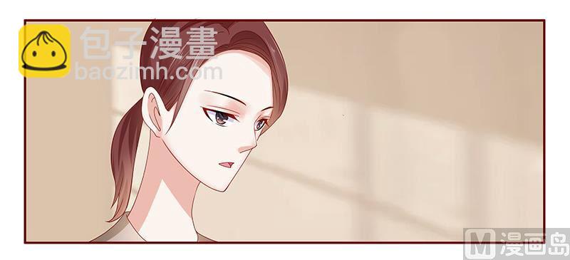 霸道首席愛上我 - 第155話 復仇計劃 - 2