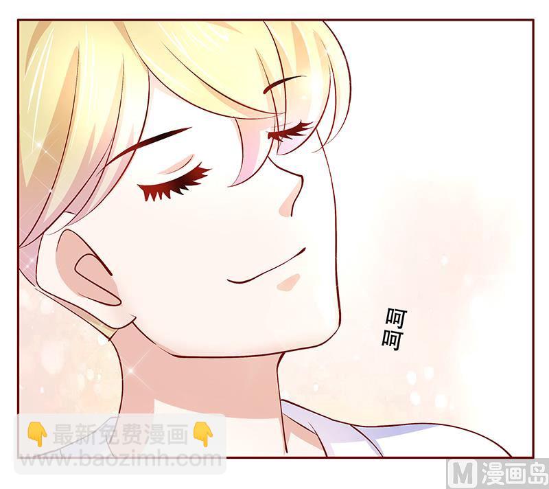 霸道首席愛上我 - 第155話 復仇計劃 - 1