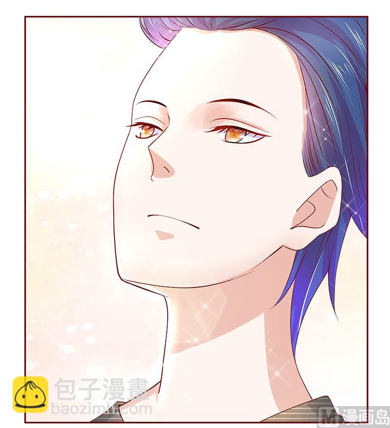 霸道首席愛上我 - 第155話 復仇計劃 - 3