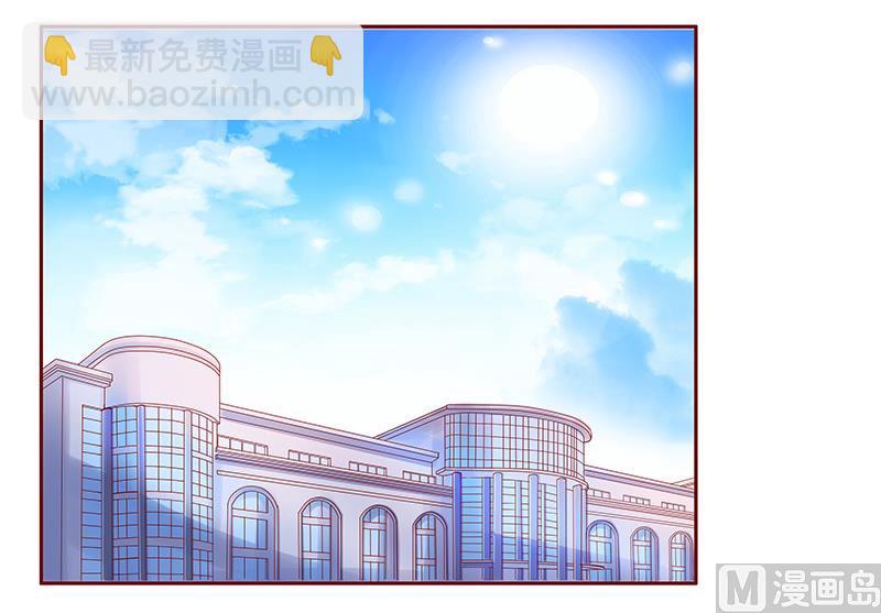 霸道首席愛上我 - 第157話 懂事的森森 - 2