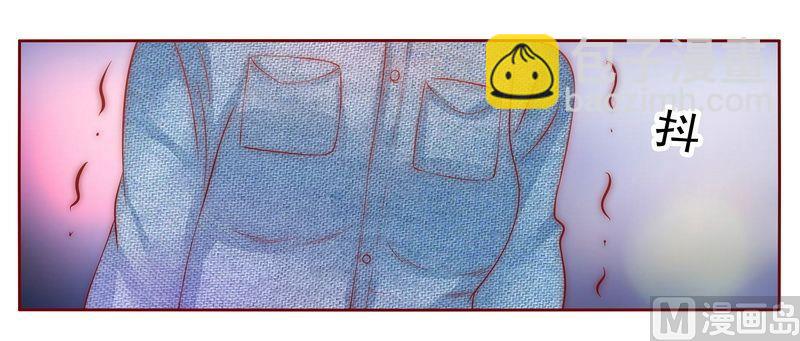 霸道首席愛上我 - 第17話 被誤會 - 5