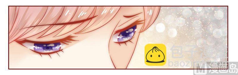 霸道首席愛上我 - 第17話 被誤會 - 3