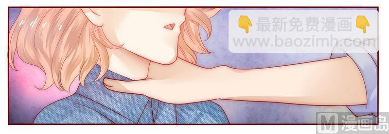 霸道首席愛上我 - 第17話 被誤會 - 4