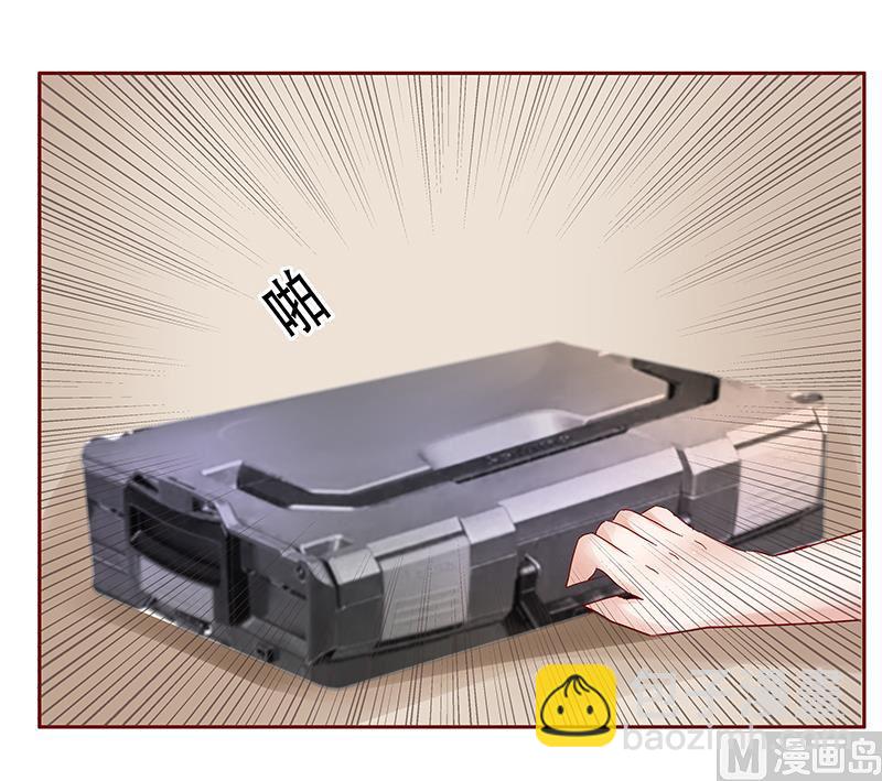 霸道首席愛上我 - 第159話 綁架 - 1