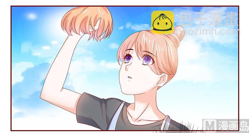 霸道首席愛上我 - 第159話 綁架 - 1