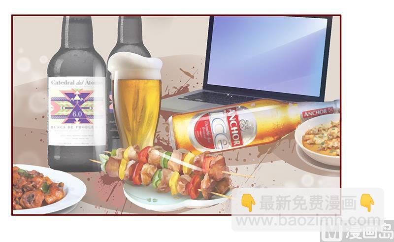 霸道首席愛上我 - 第159話 綁架 - 1