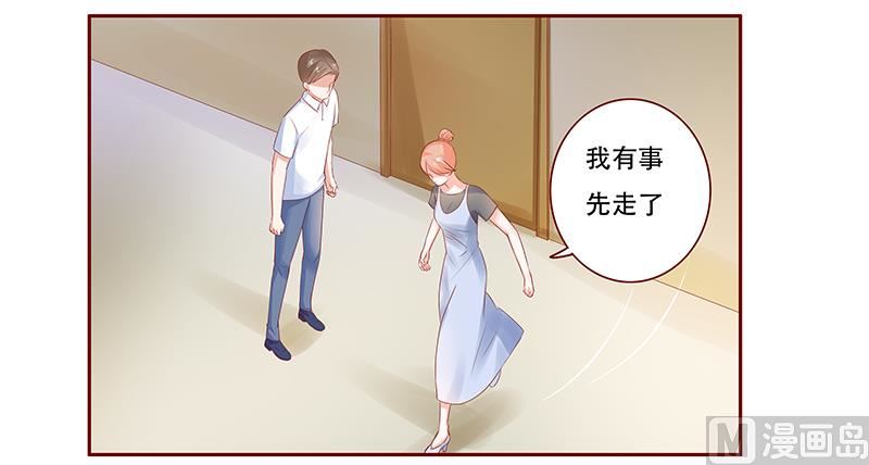 霸道首席愛上我 - 第161話 談判 - 2