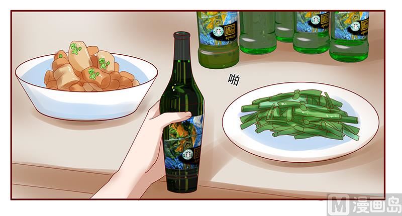 霸道首席愛上我 - 第161話 談判 - 3