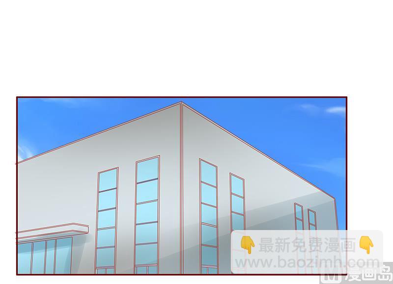 霸道首席愛上我 - 第163話 媽咪來救你了 - 3