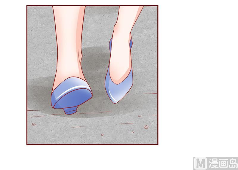 霸道首席愛上我 - 第163話 媽咪來救你了 - 4