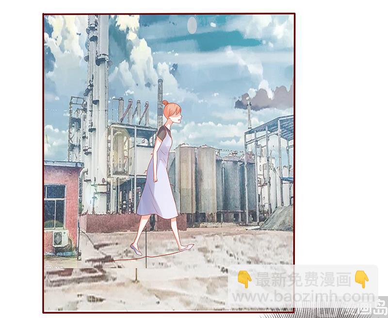 霸道首席愛上我 - 第163話 媽咪來救你了 - 1