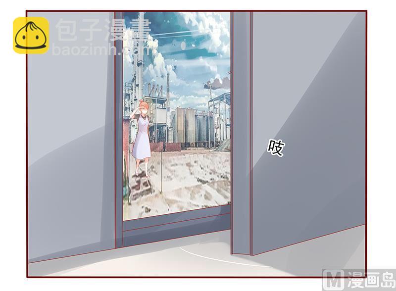 霸道首席愛上我 - 第163話 媽咪來救你了 - 3