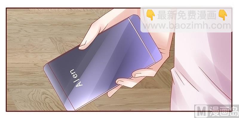 霸道首席愛上我 - 第163話 媽咪來救你了 - 3