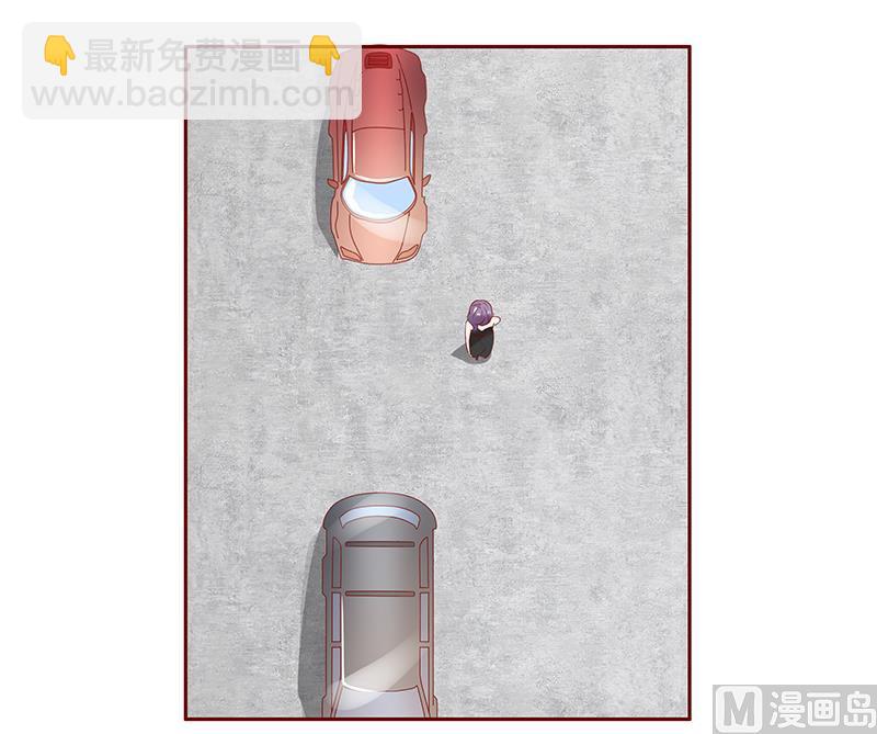 霸道首席愛上我 - 第165話 季饒，我們談談 - 2