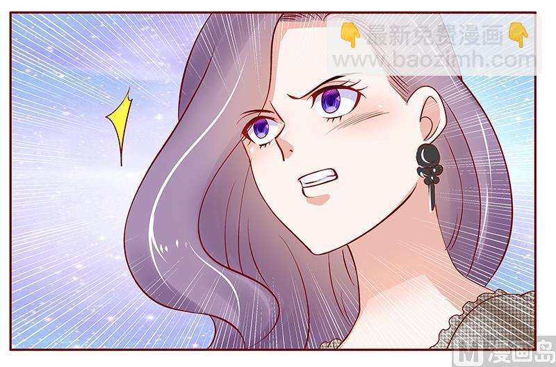 霸道首席愛上我 - 第165話 季饒，我們談談 - 1