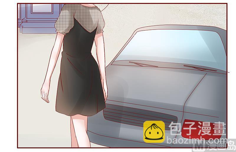 霸道首席愛上我 - 第165話 季饒，我們談談 - 4