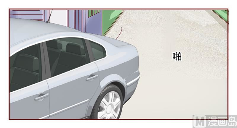 霸道首席愛上我 - 第165話 季饒，我們談談 - 2