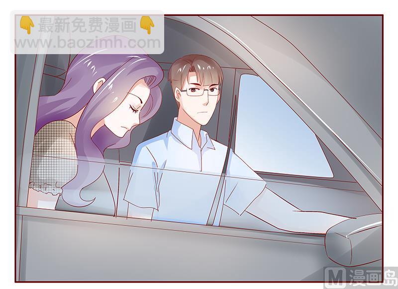 霸道首席愛上我 - 第165話 季饒，我們談談 - 3