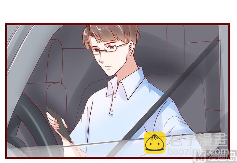 霸道首席愛上我 - 第165話 季饒，我們談談 - 1