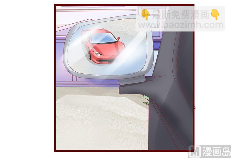 霸道首席愛上我 - 第165話 季饒，我們談談 - 2