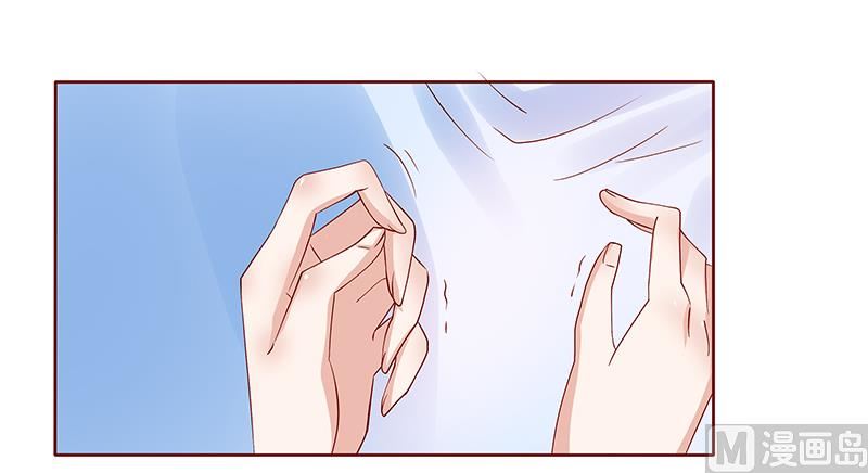 霸道首席愛上我 - 第167話 報復 - 1